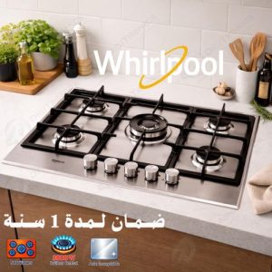 Whirlpool Plaque de Cuisson Gaz 5 Feux MultiLevel Flame, 75 cm, Inox, GMAL 7522/IXL